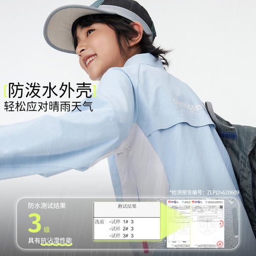 onmygame【机能衬衫外套】男女童2025新款防泼水长袖上衣KEB0C310561 商品图1