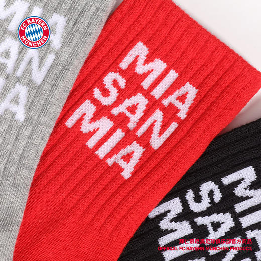 【官方正版】拜仁慕尼黑足球俱乐部 | 纯色字母针织袜袜子 商品图4
