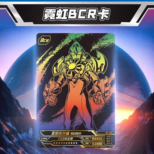 卡游 超宇宙-奥特英雄X档案-荣耀版25弹KAYCUTM-SCX-025 商品图4