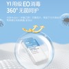 【一次性床品】口袋旅行  旅行单人三件套&双人四件套&印花款  无纺布面料，柔软亲肤，一次性床单被套 商品缩略图4
