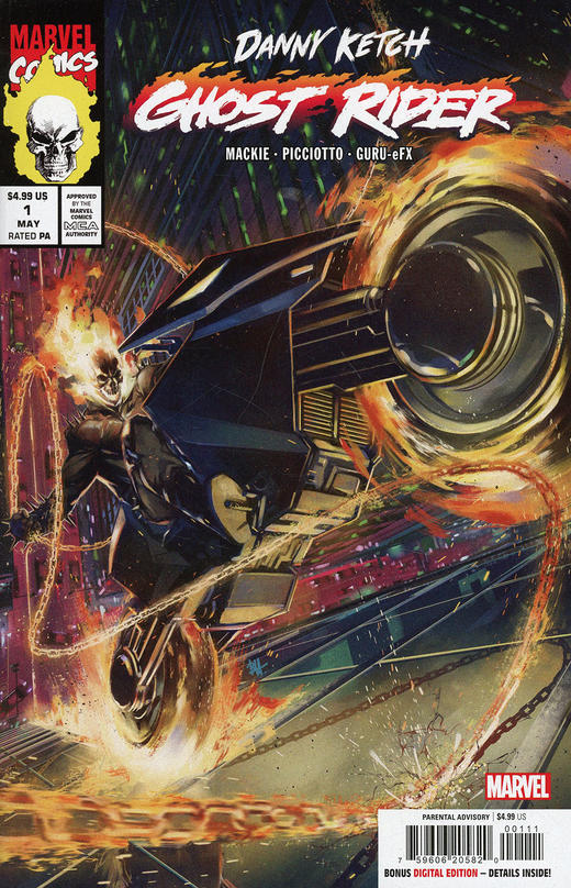 丹尼凯奇 恶灵骑士 Danny Ketch: Ghost Rider 商品图4