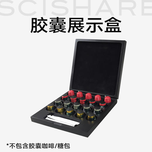 心想胶囊展示盒 商品图1