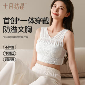 一次性防溢奶内衣哺乳期妈咪防漏奶胸罩夜用防侧漏乳垫