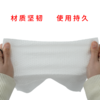 明丫-一次性洗脸巾50抽（160克） 商品缩略图2