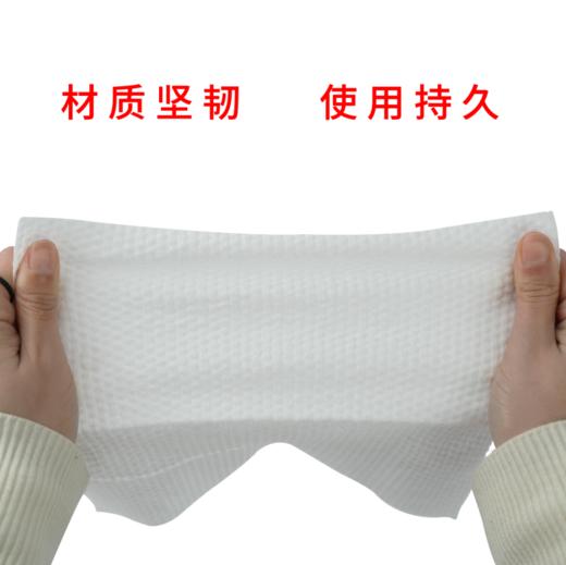 明丫-一次性洗脸巾50抽（160克） 商品图2