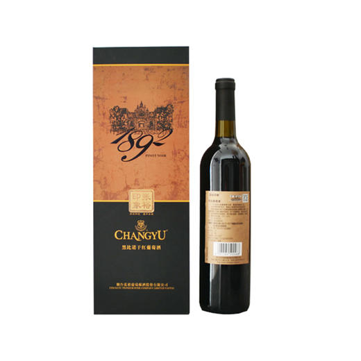 张裕 1892 金印象 黑比诺 干红葡萄酒750ml *1支（盒装）（买1送1） 商品图1