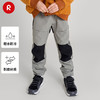reima男女儿童户外运动裤大童2024春季新款拼接耐磨休闲拒水长裤 商品缩略图4