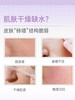 5+5柔润保湿霜100g面霜补水锁水滋润 商品缩略图4