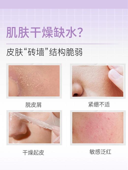 5+5柔润保湿霜100g面霜补水锁水滋润 商品图4