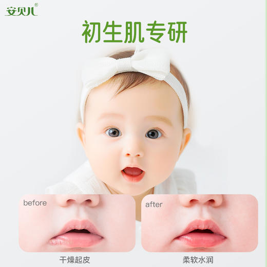 安贝儿婴儿橄榄油润唇膏 商品图2