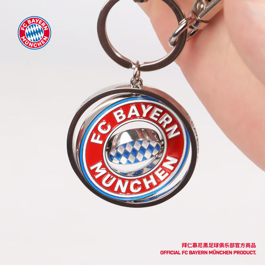 【官方正版】拜仁慕尼黑足球俱乐部｜队徽旋转钥匙扣球迷质感挂件 商品图3