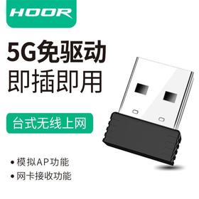 【JY】国产 无线上网终端4G插卡上网网卡 4G