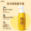安贝儿婴儿马油洗发沐浴露390ml 商品缩略图1