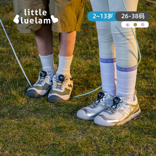 TY-【校园跳绳鞋】体测运动鞋小蓝羊2025春新款儿童综合训练鞋中大童防滑体训鞋校园护足跳绳鞋-跳绳鞋2.0 商品图4