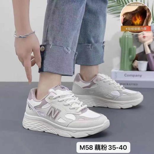 【HF】无忧购“清仓福利”韩系小个子百搭休闲加绒老爹鞋M58（截单后3-5天发货) 商品图0