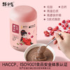 红豆薏米粉 680克/罐 商品缩略图3