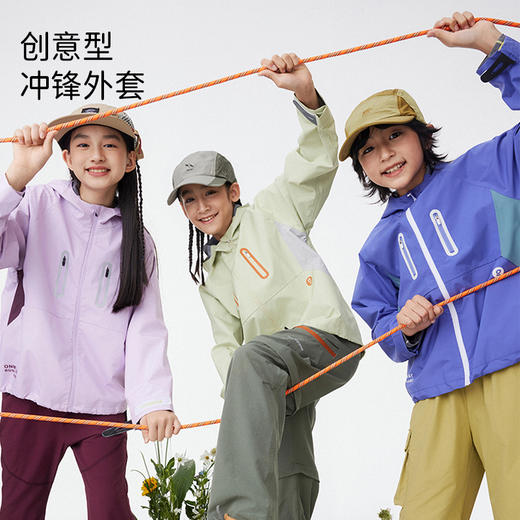 onmygame【无缝可击】男女童冲锋衣2025新款儿童三防运动春季外套 商品图2