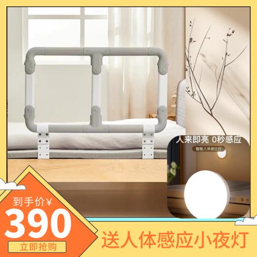 单边防摔起床起身辅助器床边扶手栏杆 商品图0