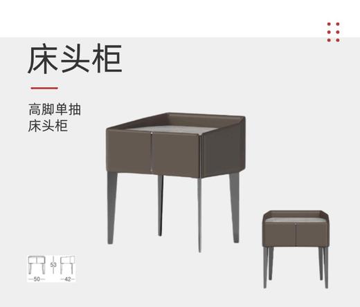 床头柜/PTB3212G 商品图0