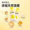 【特价福利】宝宝树益生元鸡内金小分子牛脾肽饮30ml 商品缩略图1