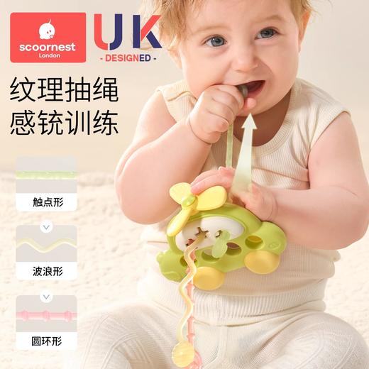 科巢婴儿玩具拉拉抽抽乐0一1岁宝宝3到6六个月以上8幼儿童12益智早教 商品图3