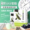 苗小黑 黑豆豆浆粉 250g 商品缩略图0