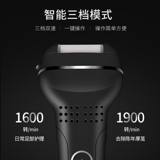 电动磨脚器去死皮自动吸尘修脚美甲抛光器去老茧美脚修足机 商品图1