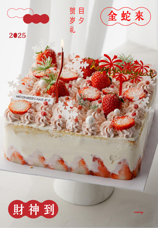 雪恋天使 商品图5