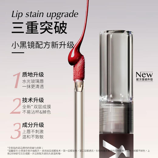 【新人专享  42元/2支】Colorkey珂拉琪限定唇露/丝绒唇釉/小黑镜唇釉/唇泥 商品图8