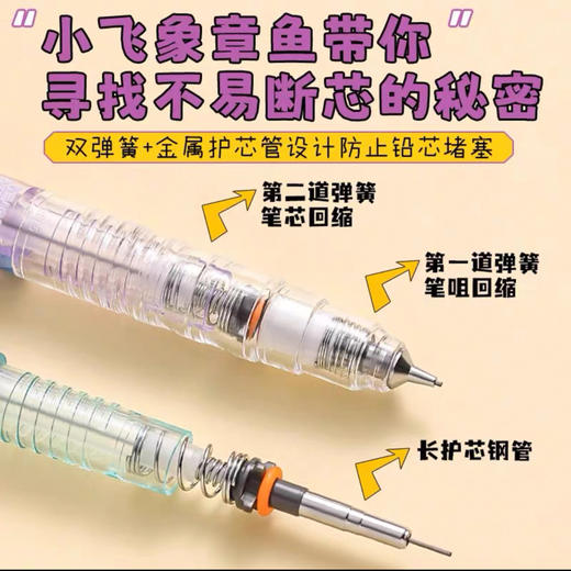斑马MA85梦境限定自动铅笔不易断芯0.5活动铅笔（笔杆图案颜色随机） 商品图2