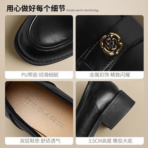 ZHR玫瑰扣饰乐福鞋女2025春季新款复古英伦风单鞋一脚蹬小皮鞋子 商品图3