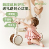 BABYGO A2小鹿儿童四轮滑步车学步滑行车1-3岁儿童入门平衡车 商品缩略图3