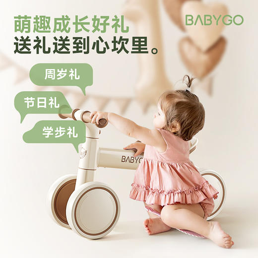 BABYGO A2小鹿儿童四轮滑步车学步滑行车1-3岁儿童入门平衡车 商品图3