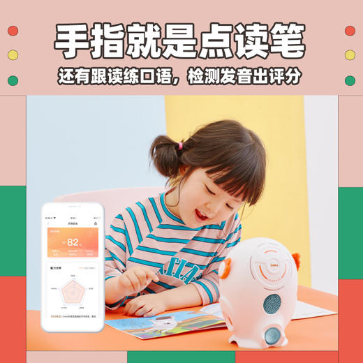 卢卡Luka HeroS2绘本阅读机器人英语启蒙学习机儿童早教书籍发声 商品图1