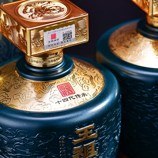 王祖烧坊2025蛇年】生肖酒礼盒 商品图5