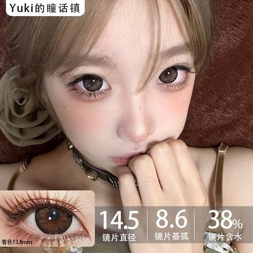 Pinkg半年抛·水晶棕·14.5mm中大着色·韩产2片 商品图0