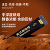 【鲨鱼菲特-推荐】小轻担美式黑咖啡60g/袋 商品缩略图2