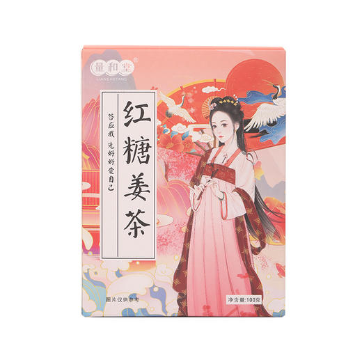「拍1发3！19.9到手3盒」红糖姜茶黑糖姜枣茶 速溶颗粒固体饮料茶饮 商品图3