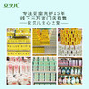 安贝儿奶瓶果蔬清洗剂400ml 商品缩略图4