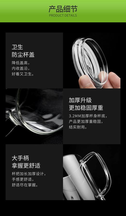 雅集玻璃杯豪饮杯850ml贴花(意大利/世界杯) 商品图13