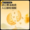【整整650g❗️黄油曲奇满满一大箱】添加进口黄油，匠心焙烤，入口酥松细腻！饼干糕点零食节日礼物下午茶 商品缩略图1