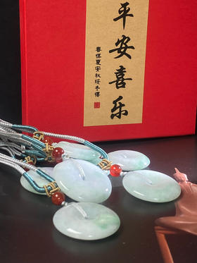 翡翠平安扣挂件
