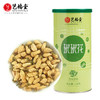 艺福堂 玳玳花茶 浙江金华产  130g/罐 商品缩略图0