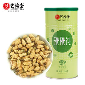 艺福堂 玳玳花茶 浙江金华产  130g/罐