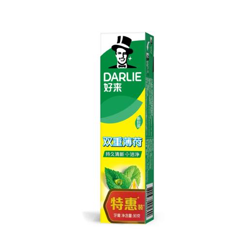 【品牌直发】【6支装】好来（原黑人）双重薄荷超白茶倍健龙井绿茶香牙膏90g*6特惠装清新亮白牙齿 商品图4