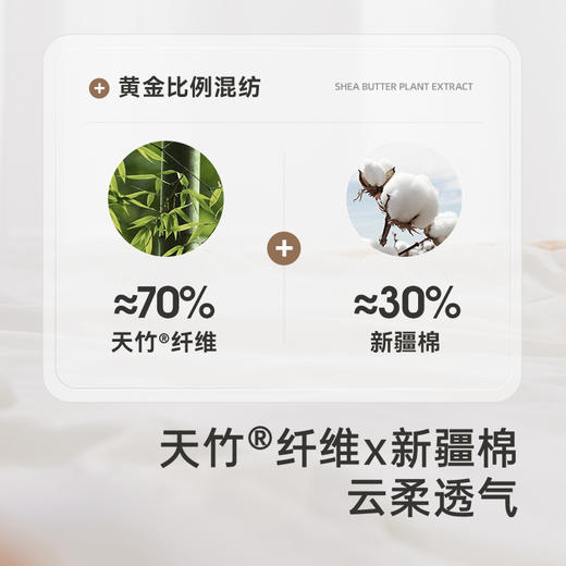 英氏婴儿睡袋秋冬款竹棉宝宝恒温分腿春秋四季通用儿童防踢被神器 商品图3