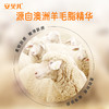 【安贝儿】婴儿绵羊润肤霜 商品缩略图1