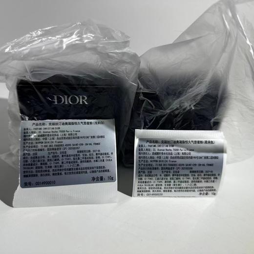 D012077定妆凝脂恒久锁妆气垫蜜粉10g 商品图8