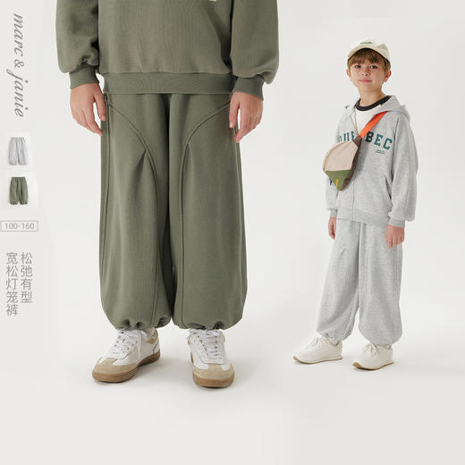 马克珍妮男童时尚立体拼接运动裤儿童灯笼裤2025年春装新款250068 商品图0