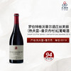 2019 Robert Groffier Gevrey Chambertin Les Seuvrees 罗伯特格沃菲尔酒庄丝芙丽（热夫雷-香贝丹村）红葡萄酒 商品缩略图0